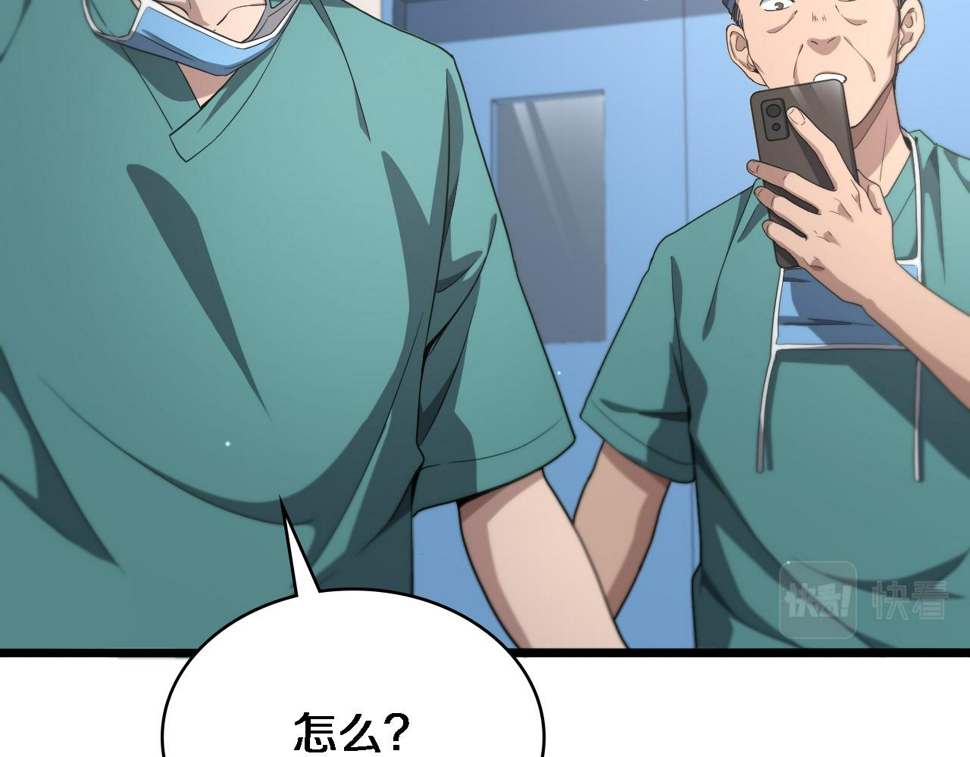 第213话 找凌然66