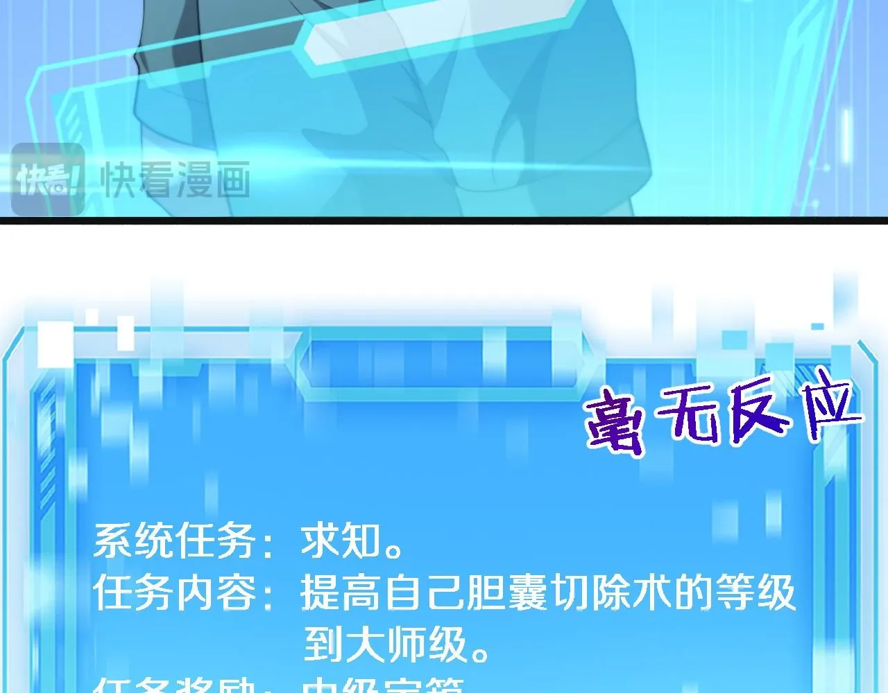 第239话 丰富知识体系6
