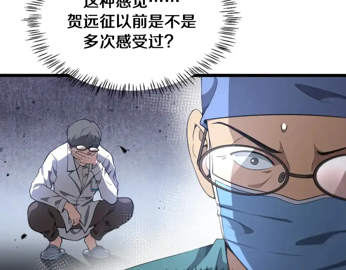第265话 领略心脏手术的美64