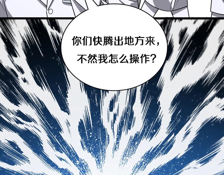 第4话 去急诊99