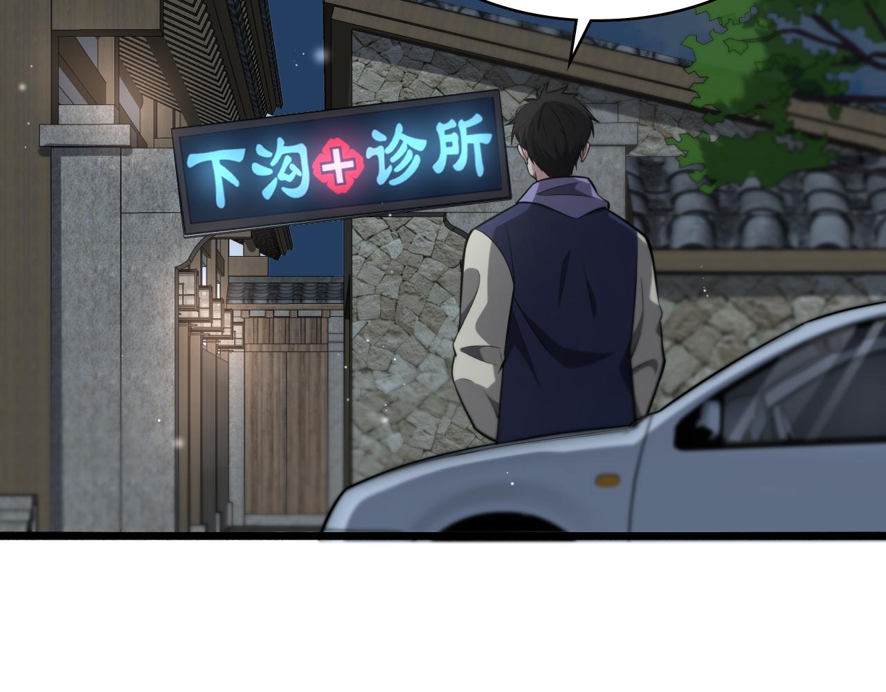 第169话 这笑几个意思？67