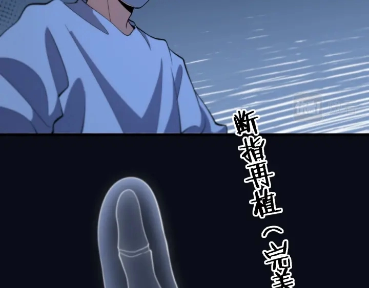 第59话 顶礼膜拜14