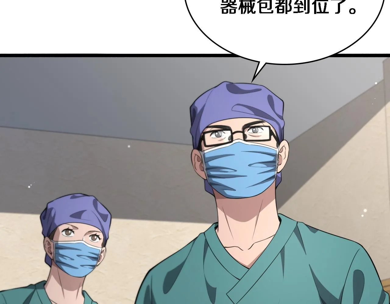 第243话 田柒忍不了的事30