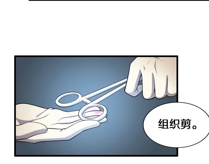 第21话 自作主张88