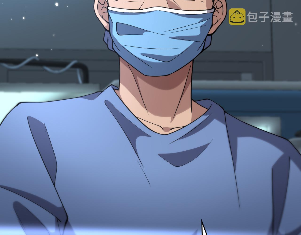 第145话 热止血，完美级！34