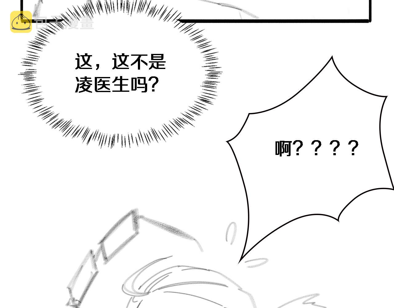 第159话 极限中的极限86