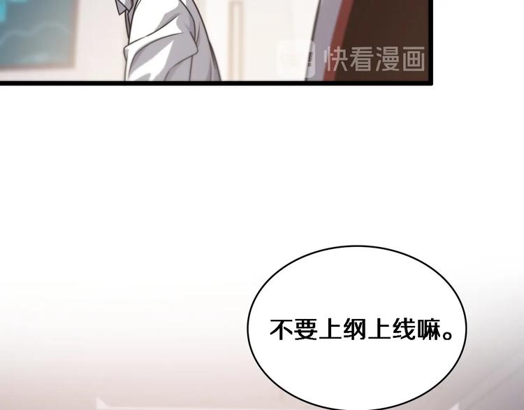 第17话 对峙5