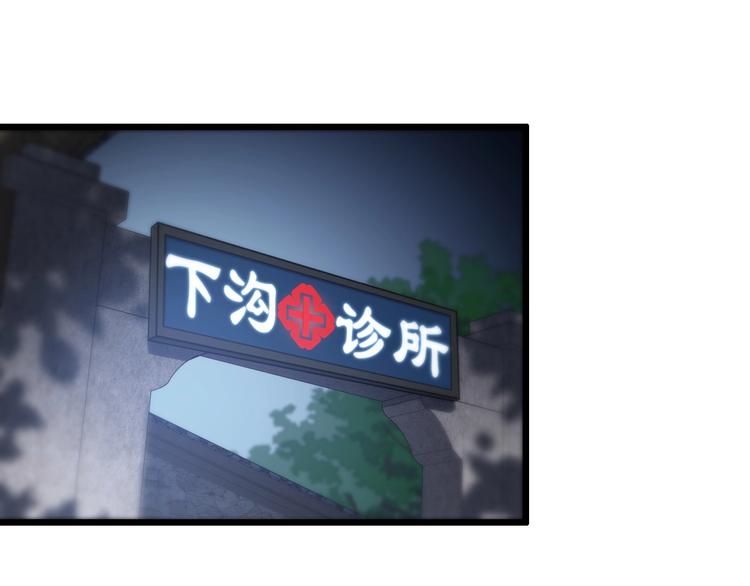 第10话 新成就57