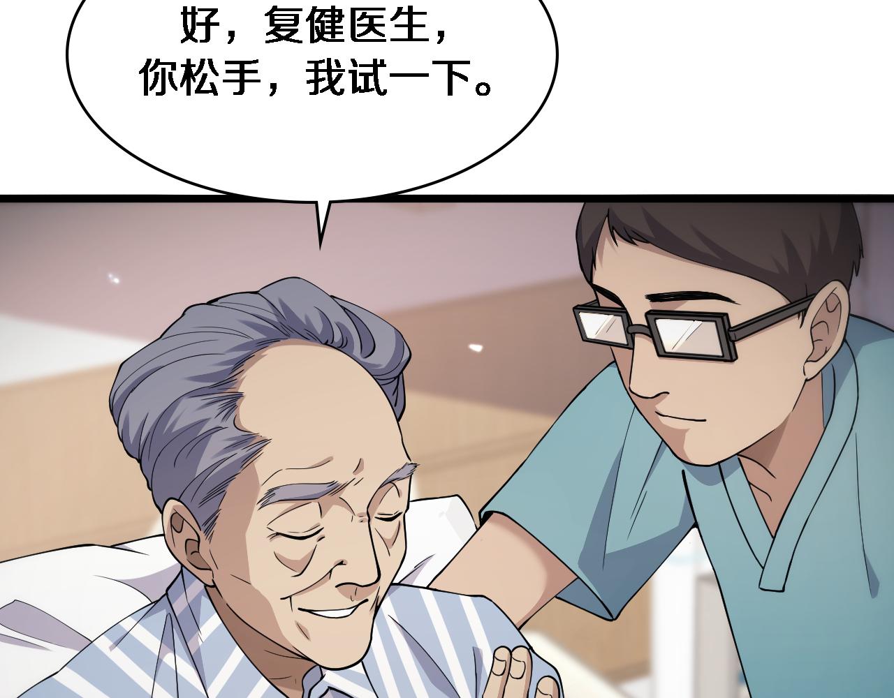 第124 提上日程65