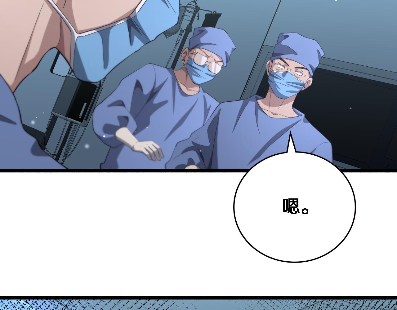 第181话 10秒钟的神仙48