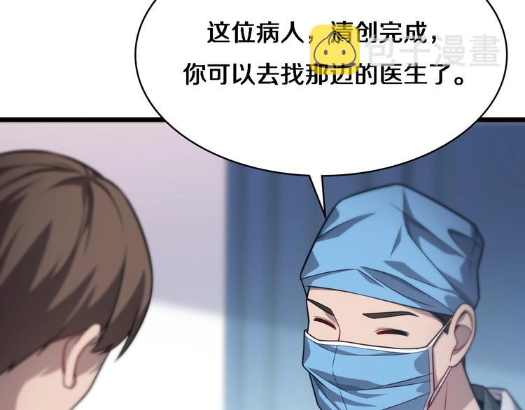 第9话 我有人10