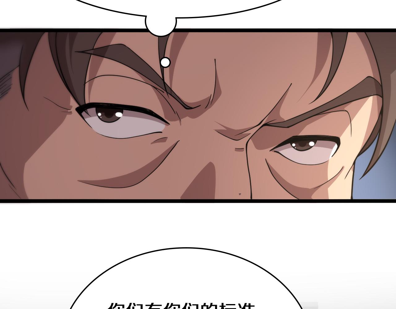 第135话 各自的战斗47