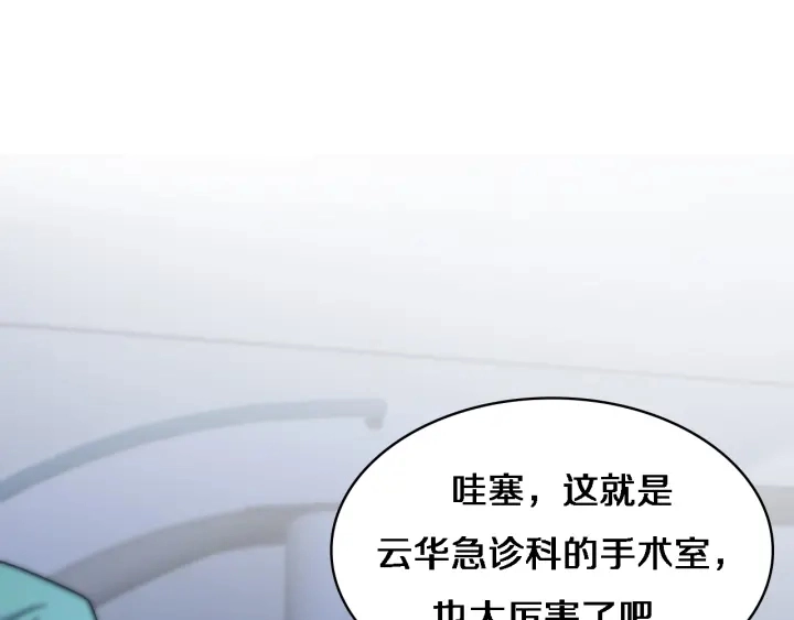 第69话 为什么就忍不住？85