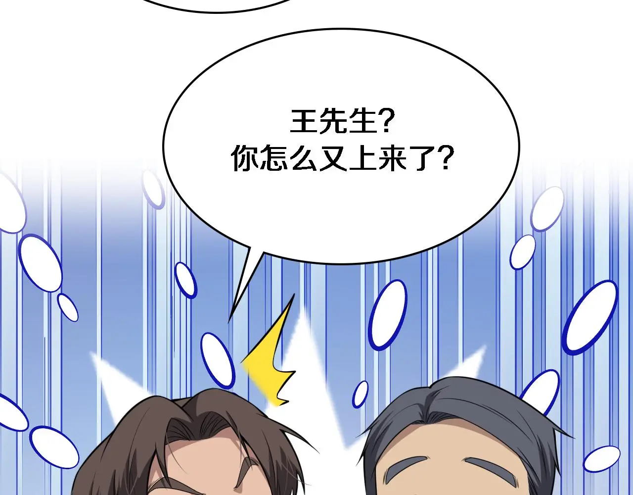 第254话 如此帮忙34