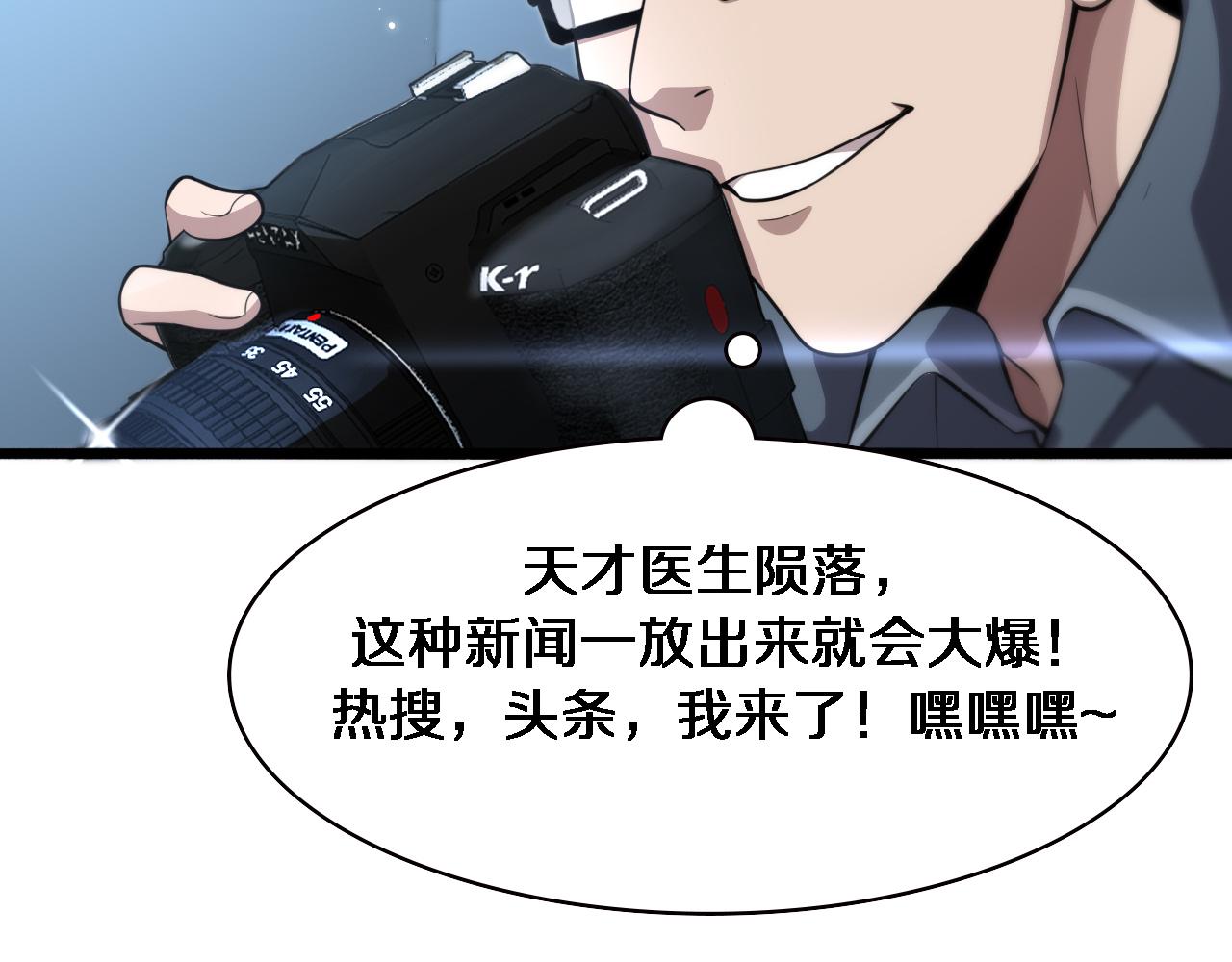 第159话 极限中的极限35