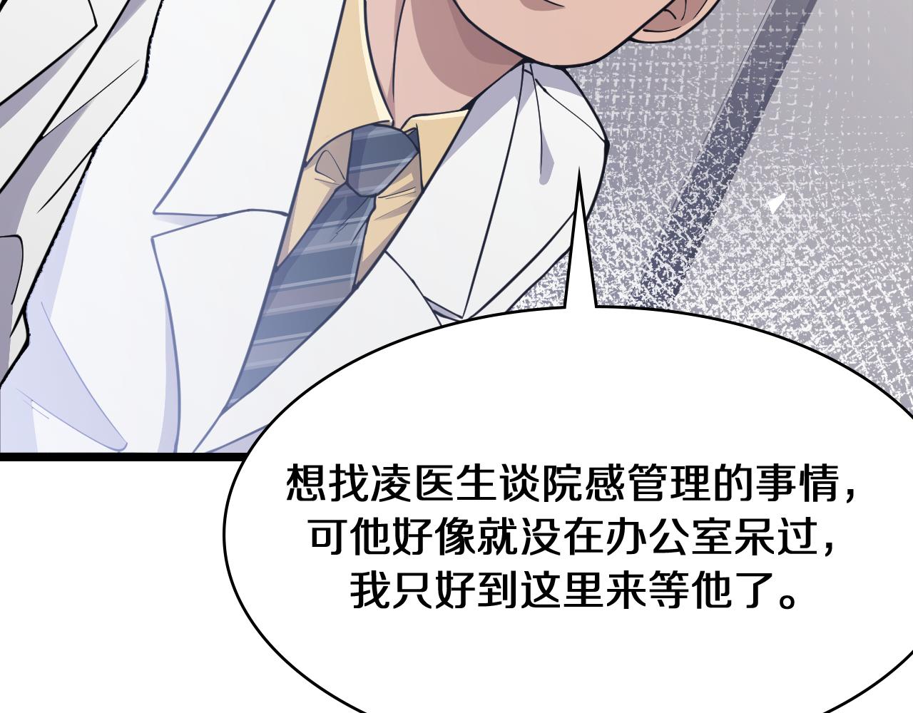 第134话 先遣队39