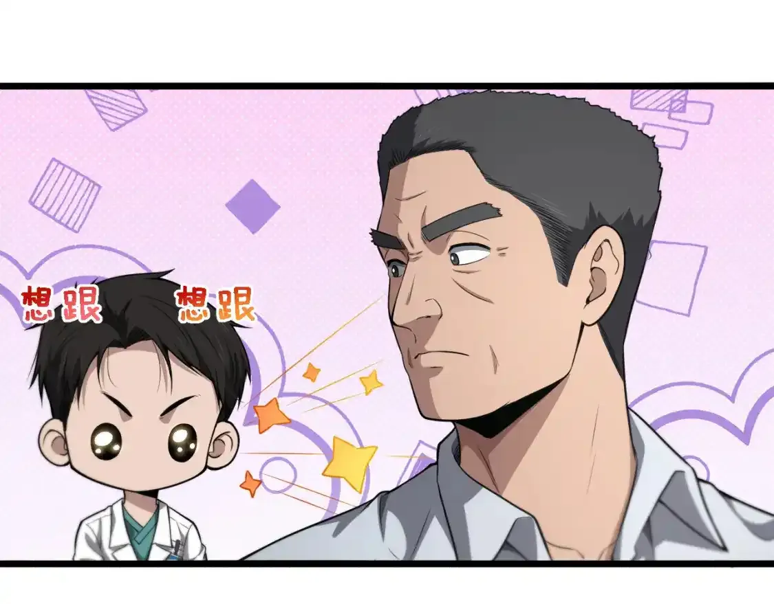 第265话 领略心脏手术的美20