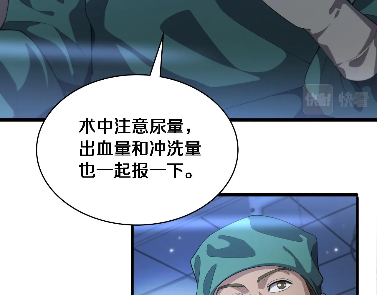 第220话 翻书照着做47