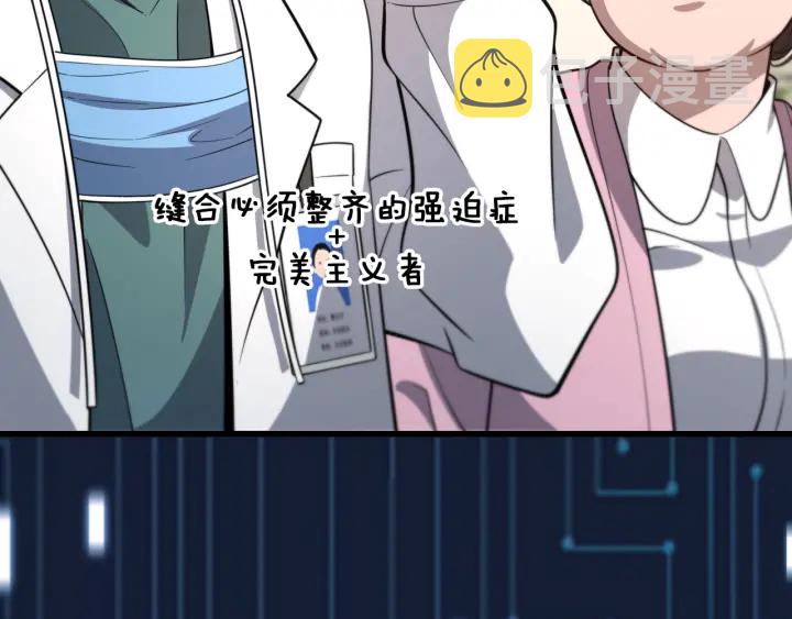 第47话 宝箱成堆89
