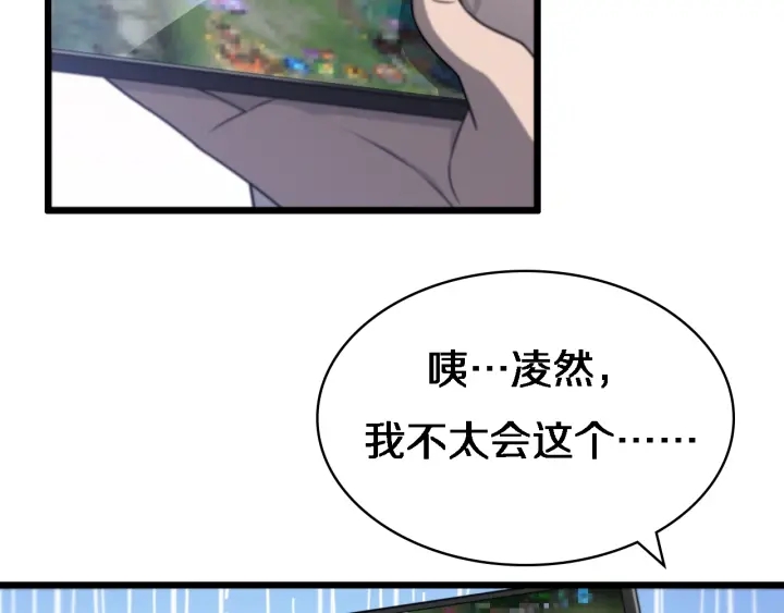 第20话 礼物41