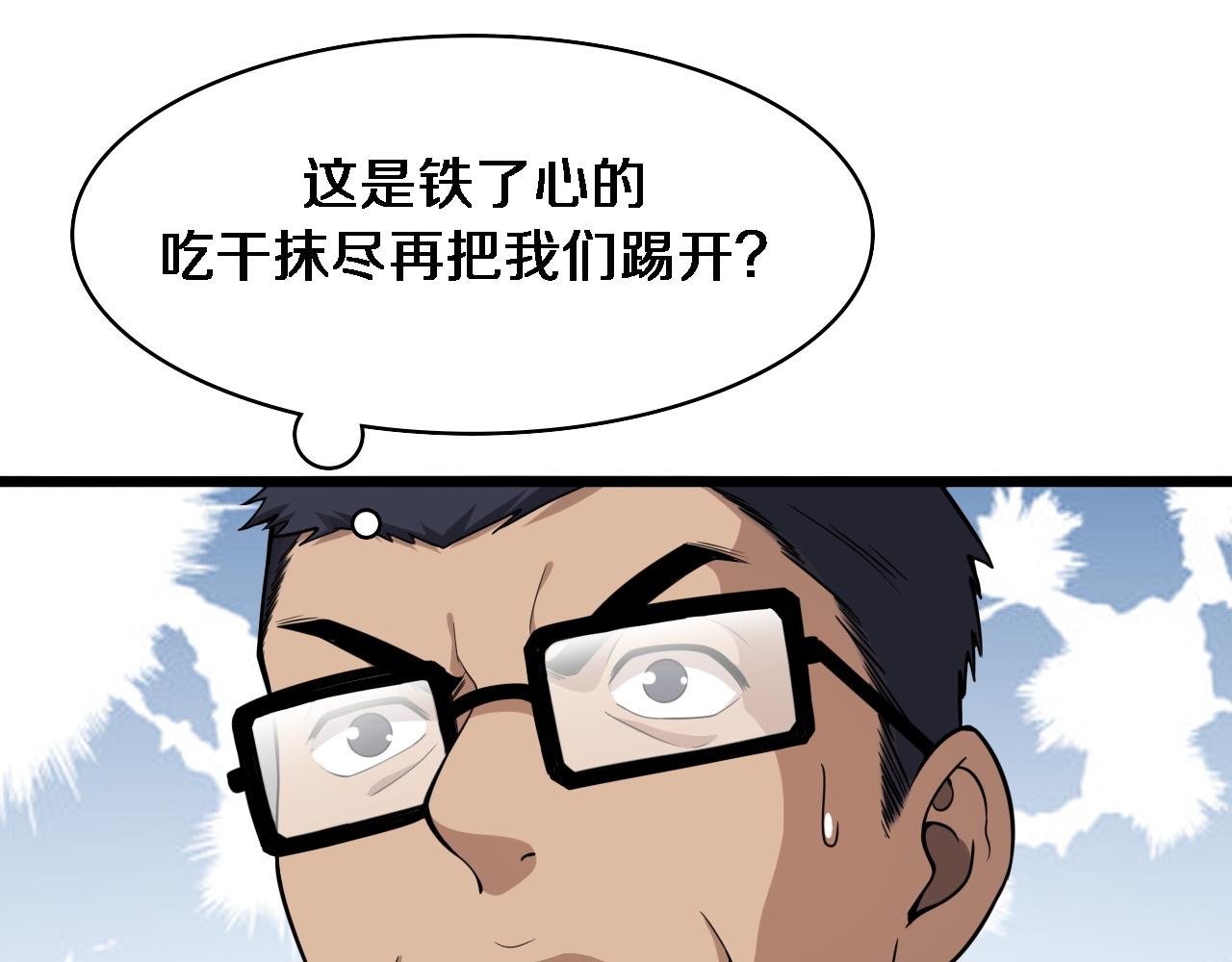 第115话 约定51