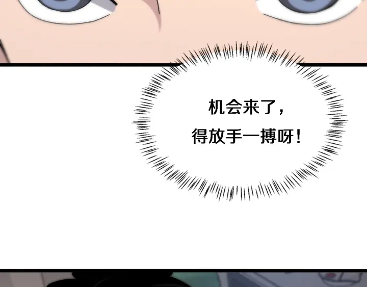 第68话 吕文斌与实习生103
