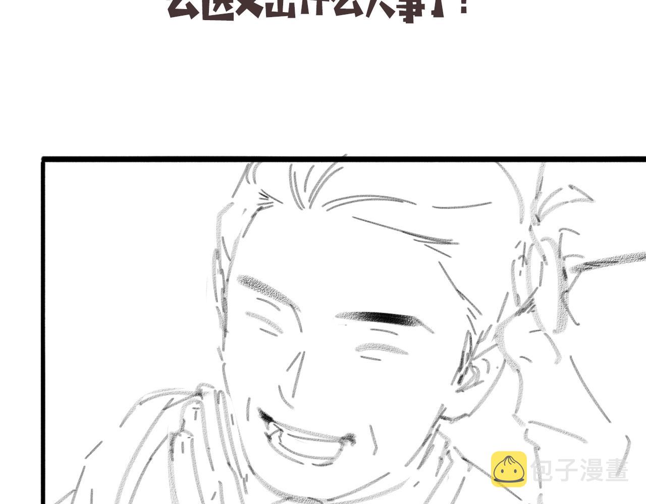 第169话 这笑几个意思？101