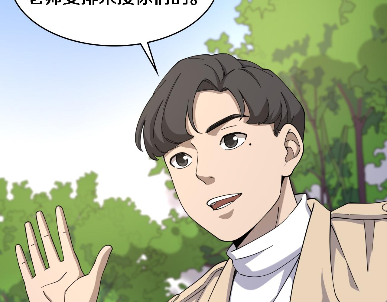 第77话 我要做手术！73