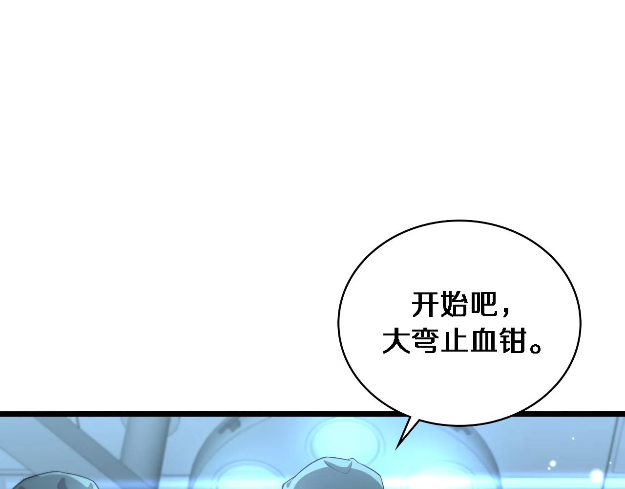 第222话 无敌的中国医生50
