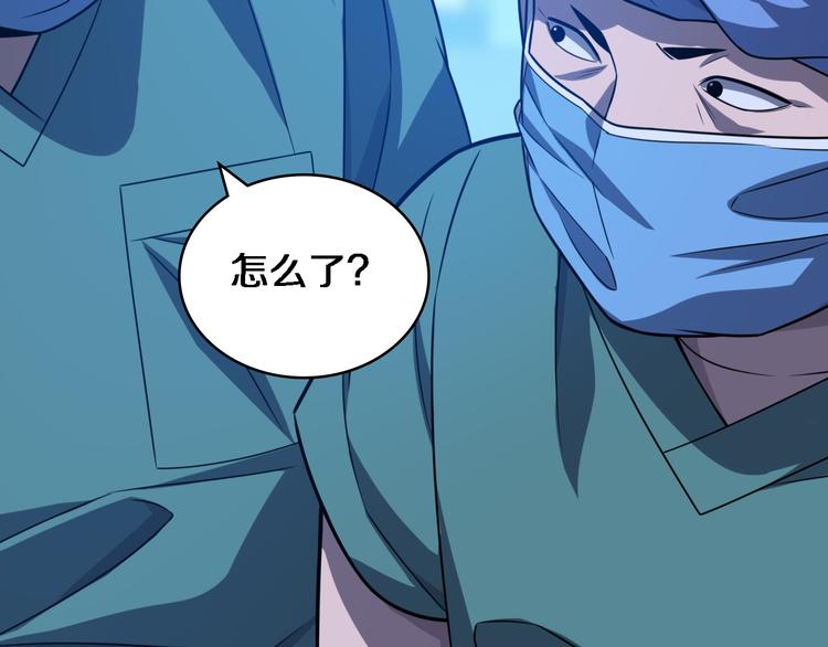第36话 屌人！！52