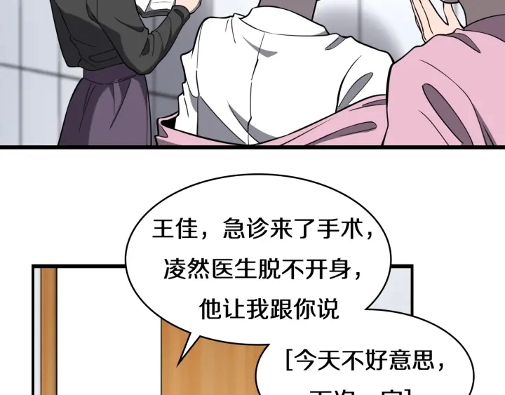 第47话 宝箱成堆31
