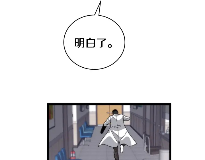 第21话 自作主张10