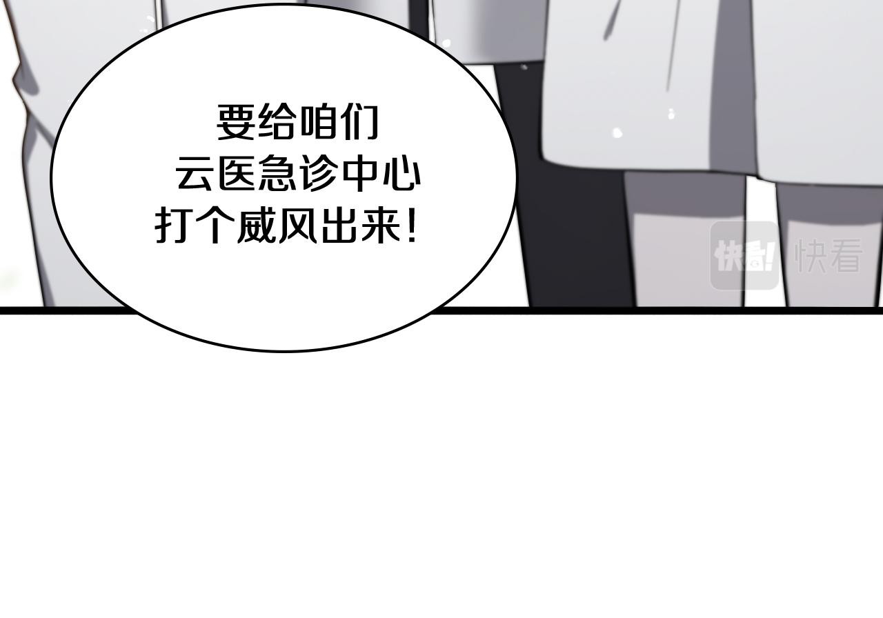第134话 先遣队90