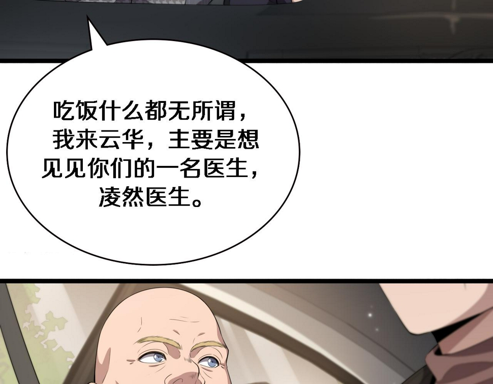 第215话 做给他们看14