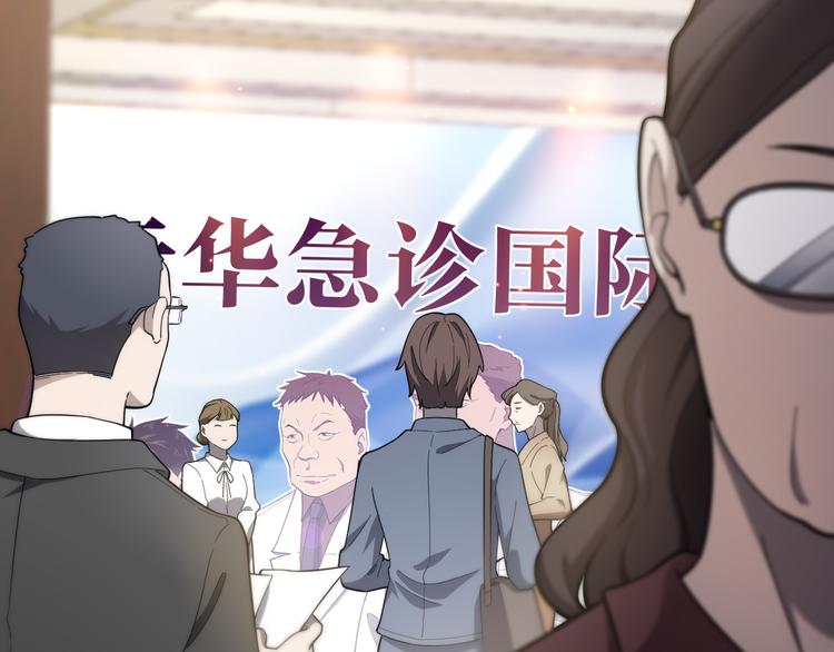 第37话 论坛沦为相亲会30
