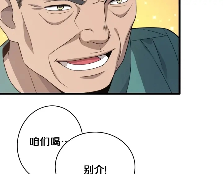 第24话 审查10