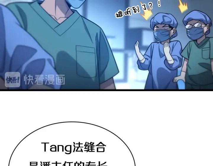 第23话 热泪盈眶5