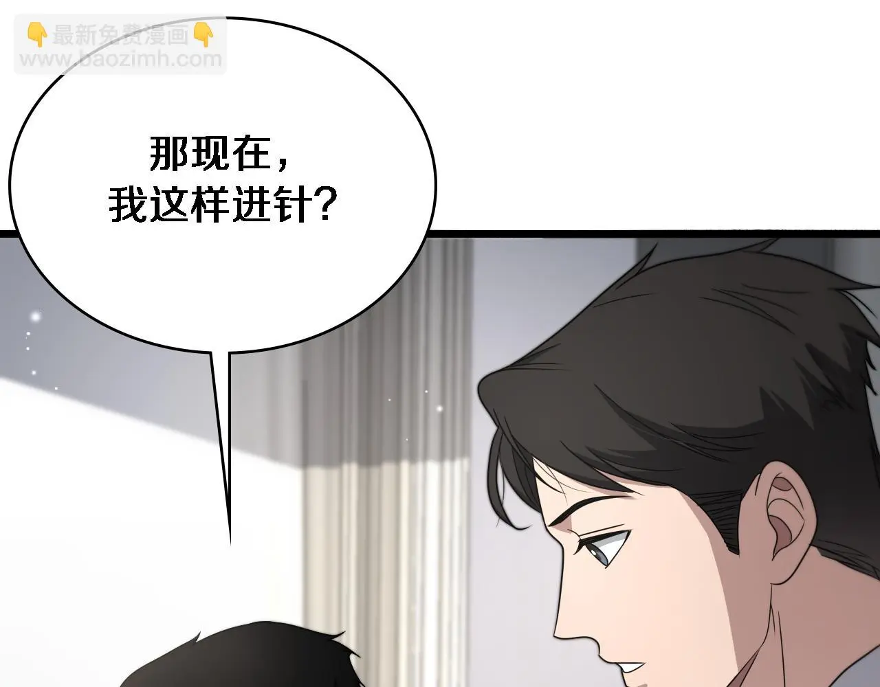 第251话 检测工具人42