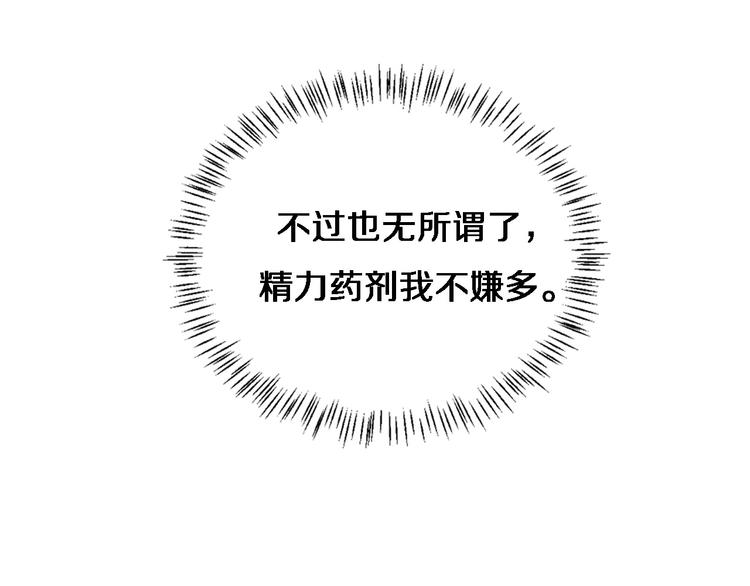 第27话 针芒74