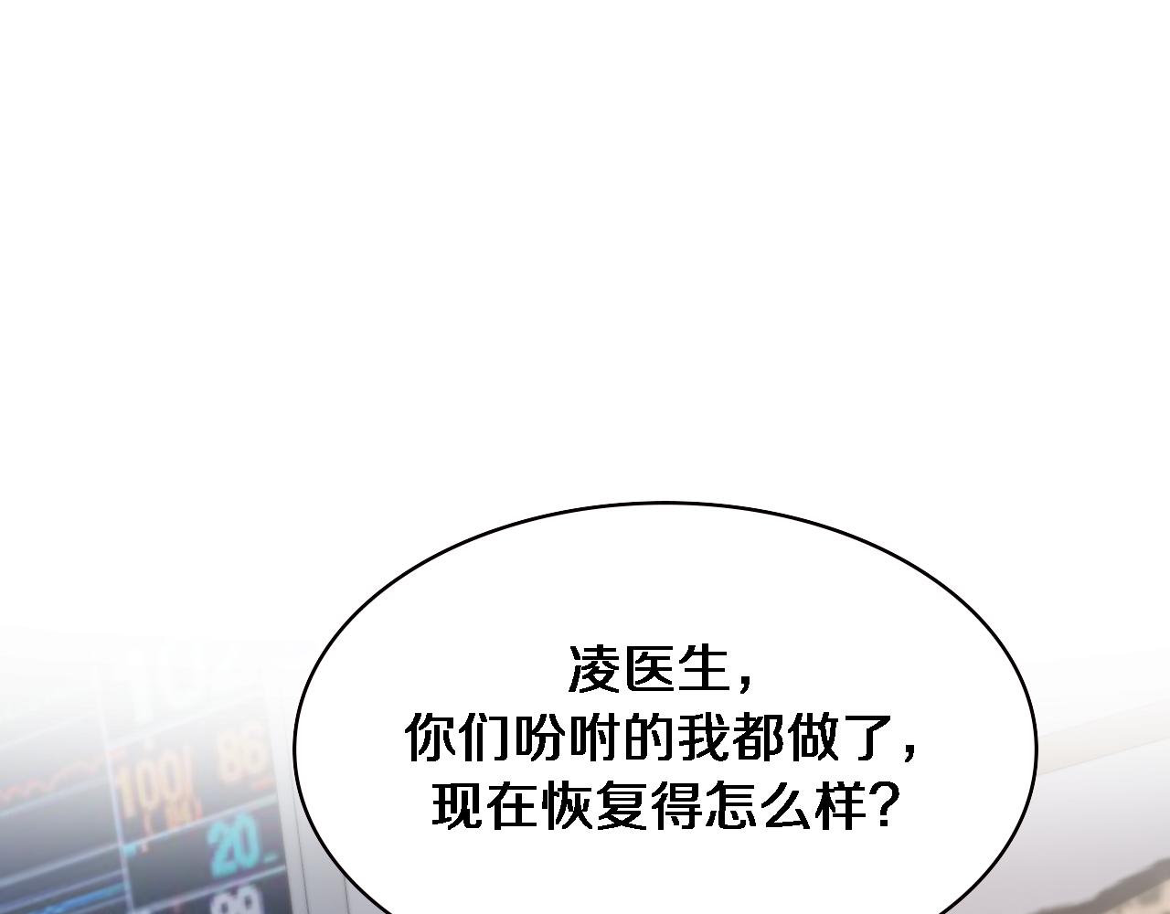 第193话 是我赢了41