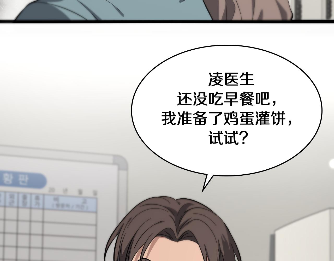 第122话 我去云华就是25