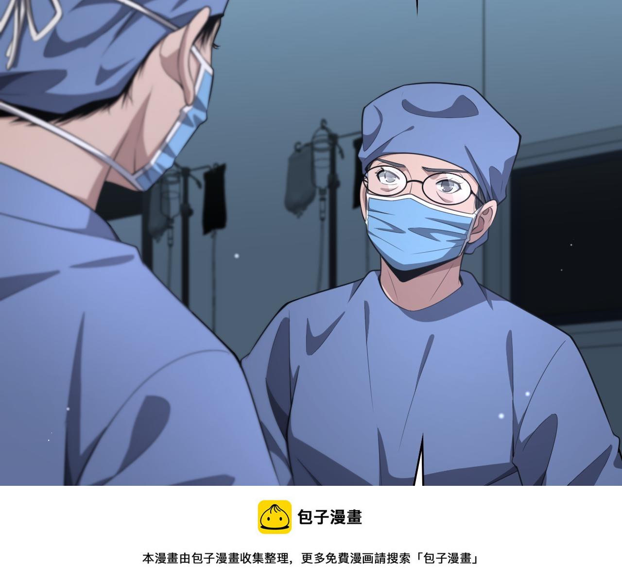第192话 将心比心！49
