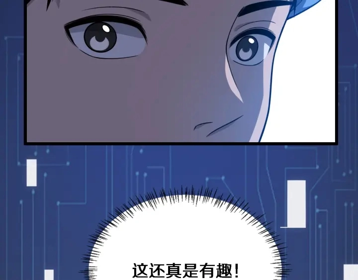 第34话 诊断学技能体检专精28
