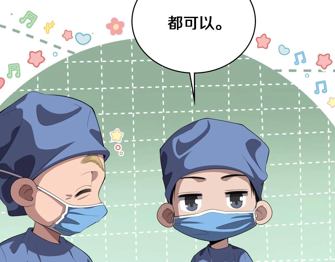 第216话 世界首创！29