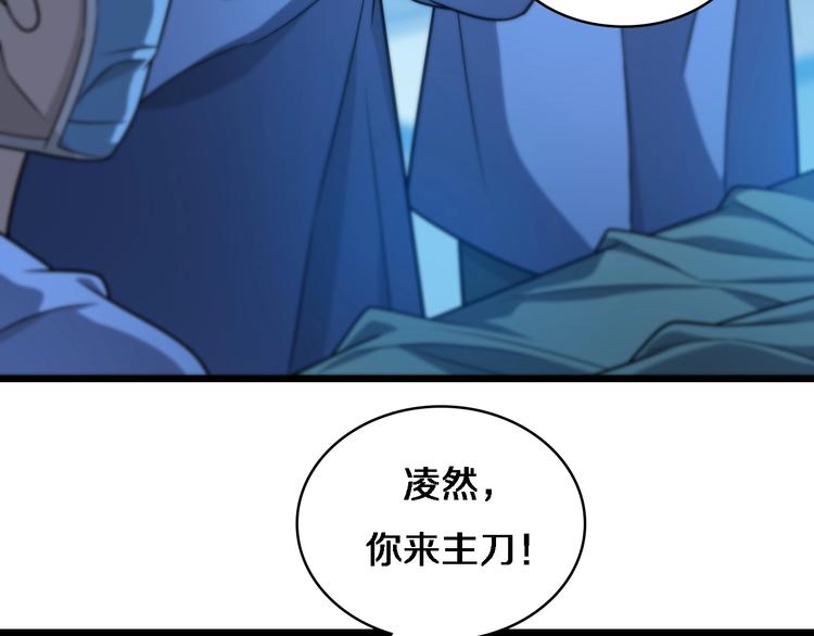 第26话 开刀40