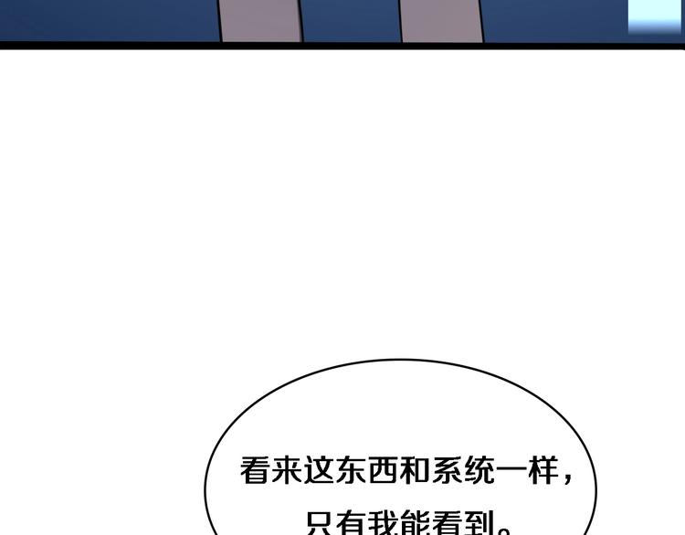 第7话 摩托女郎95