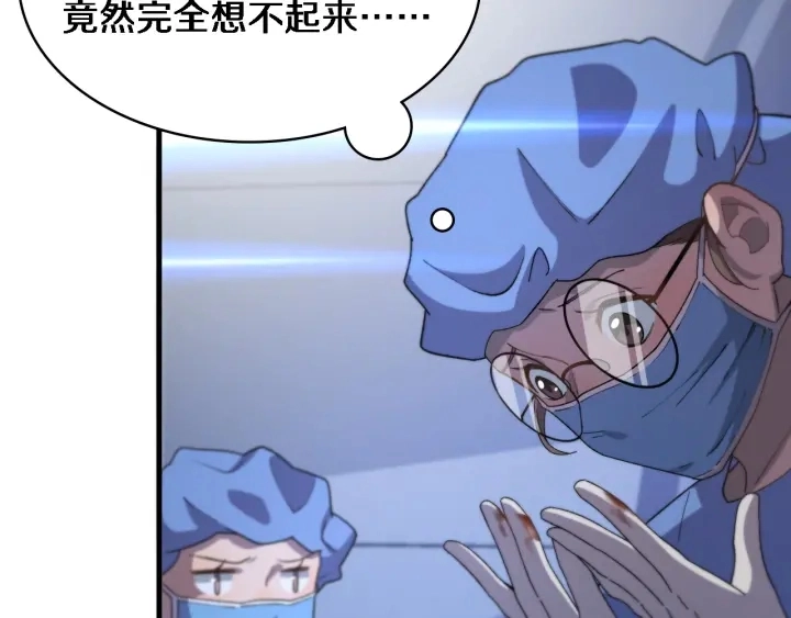 第63话 欢迎来到我们小组30