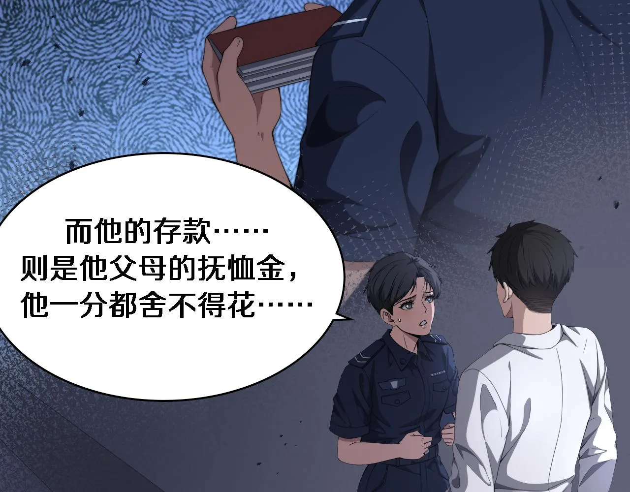第233话 胃癌手术，接了！25