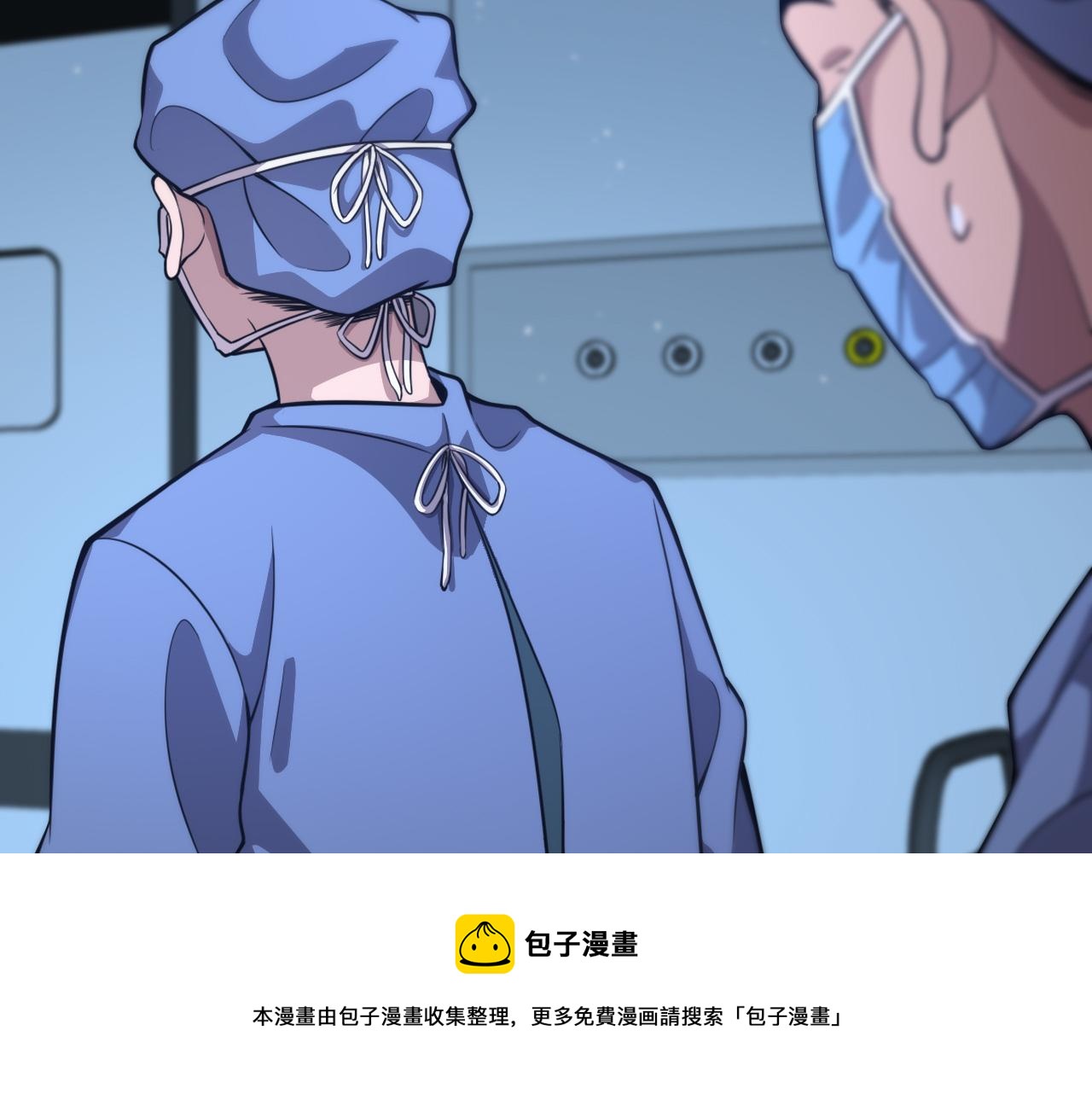 第129话 从手术中去考虑70