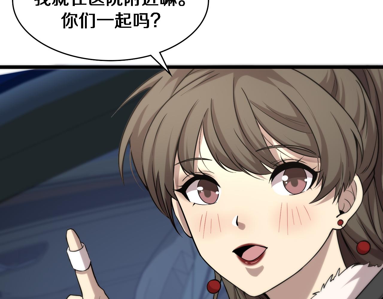 第100话 我跟你一起去！78